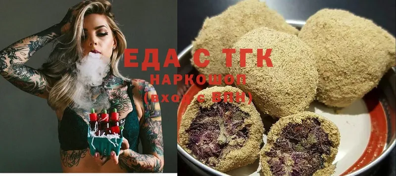 Canna-Cookies марихуана  mega ТОР  Серпухов  наркошоп 