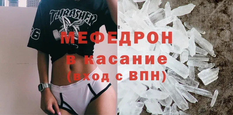 Меф mephedrone  Серпухов 